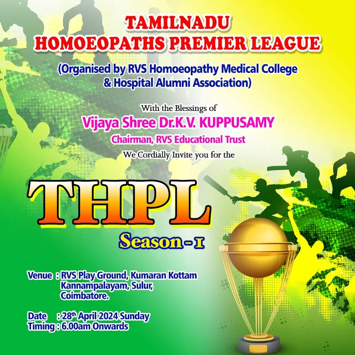 R.V.S. HOMOEOPATHIC MEDICAL COLLEGE (Inst. Code – 212): campus photo 5