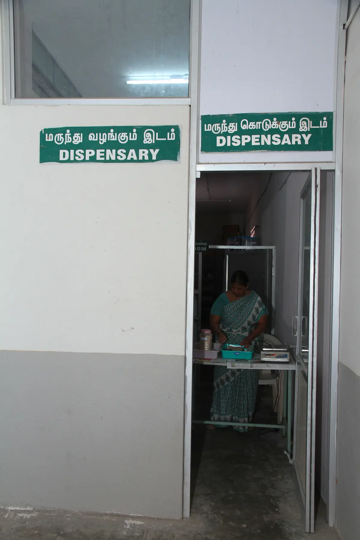 R.V.S. SIDDHA MEDICAL COLLEGE AND HOSPITAL (Inst. Code – 264): campus photo 1