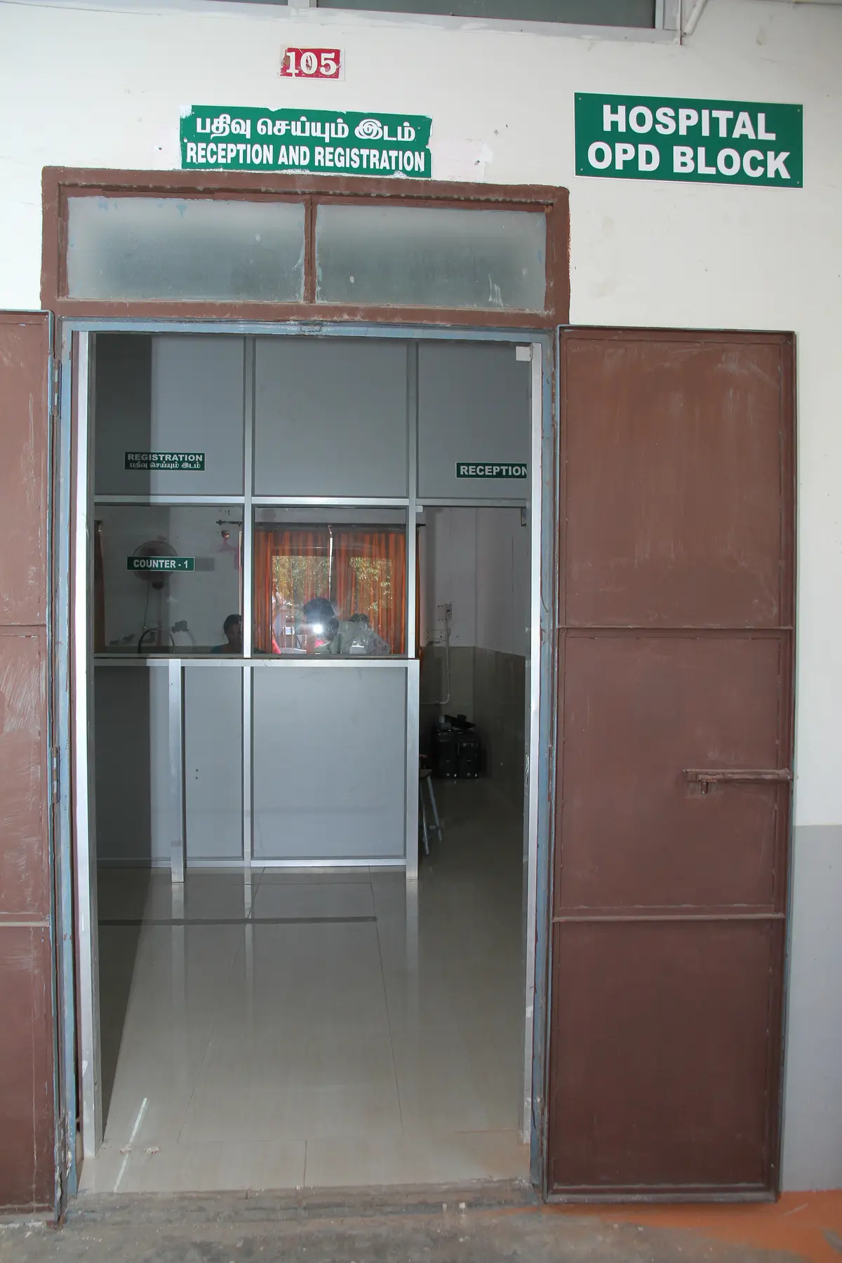 R.V.S. SIDDHA MEDICAL COLLEGE AND HOSPITAL (Inst. Code – 264): campus photo 2