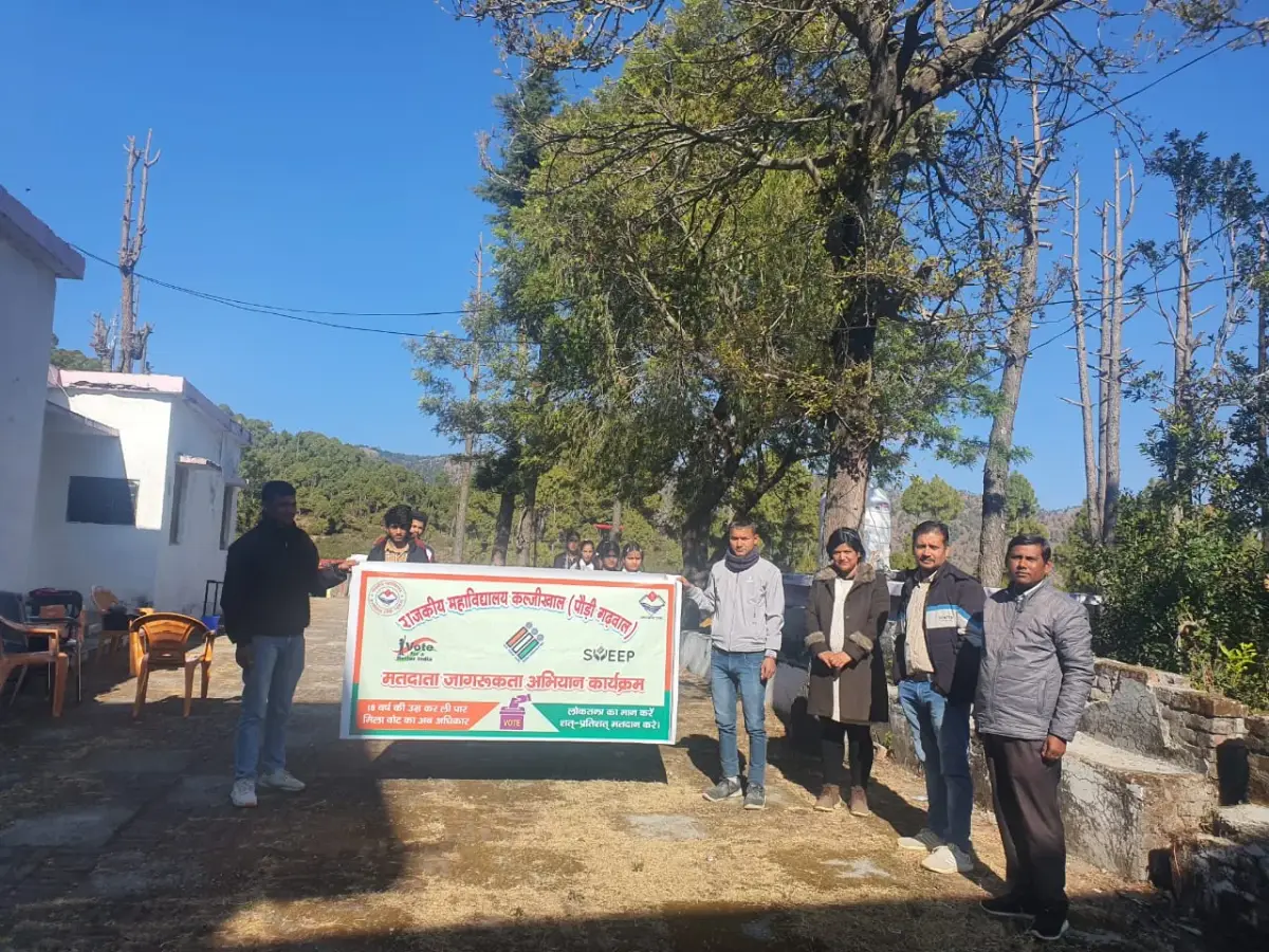 Raajakeeya Mahaavidaalay Kaljikhal: campus photo 5