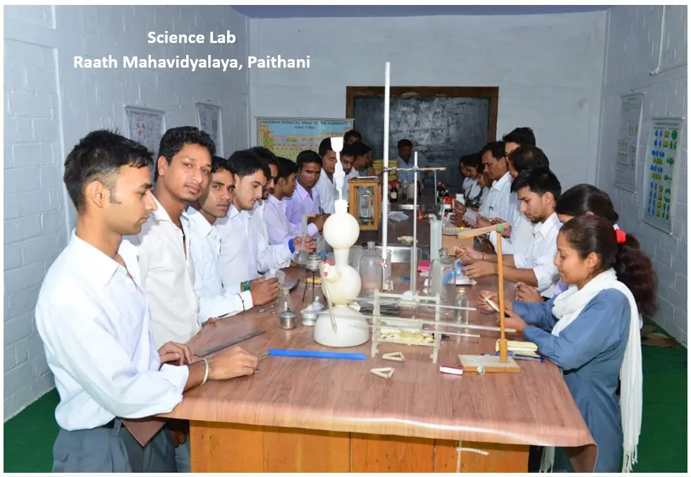 Raath Mahavidyalaya: campus photo 2