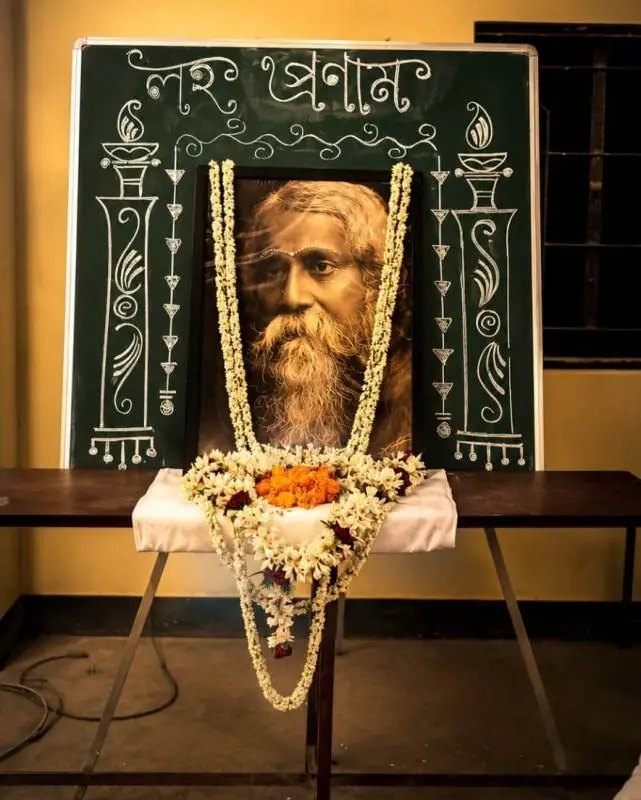 Rabin Mukherjee College: campus photo 2