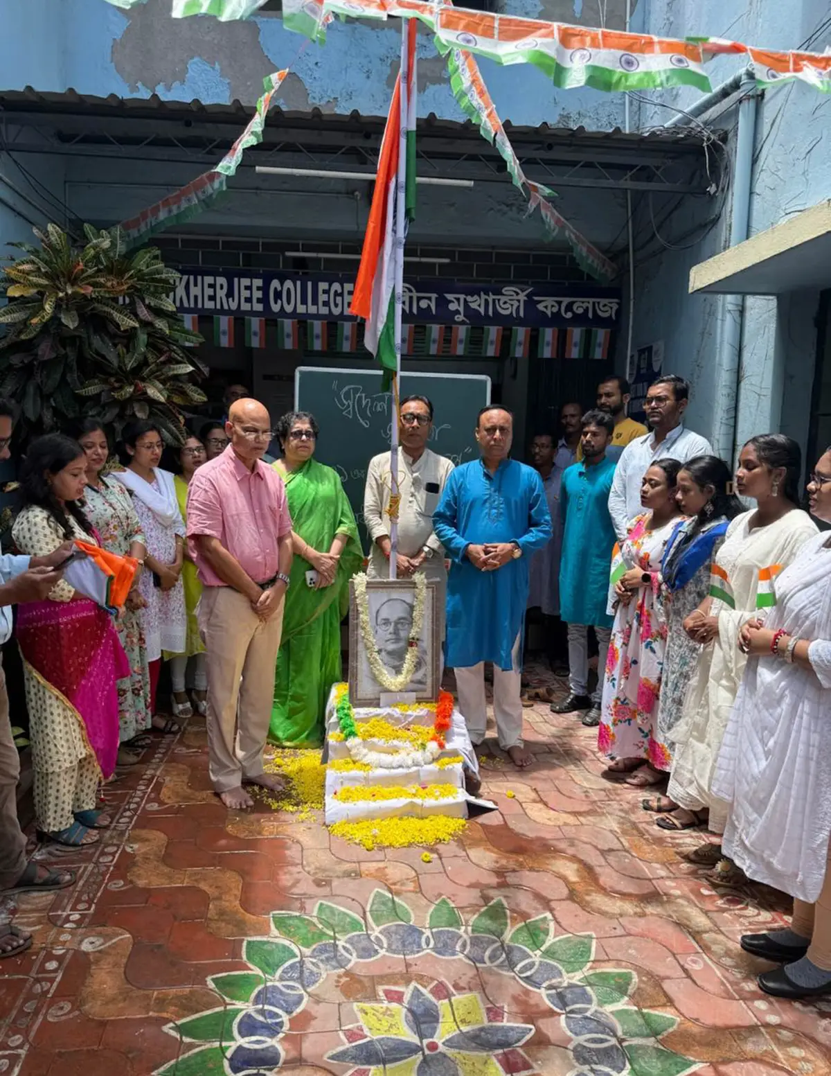 Rabin Mukherjee College: campus photo 4