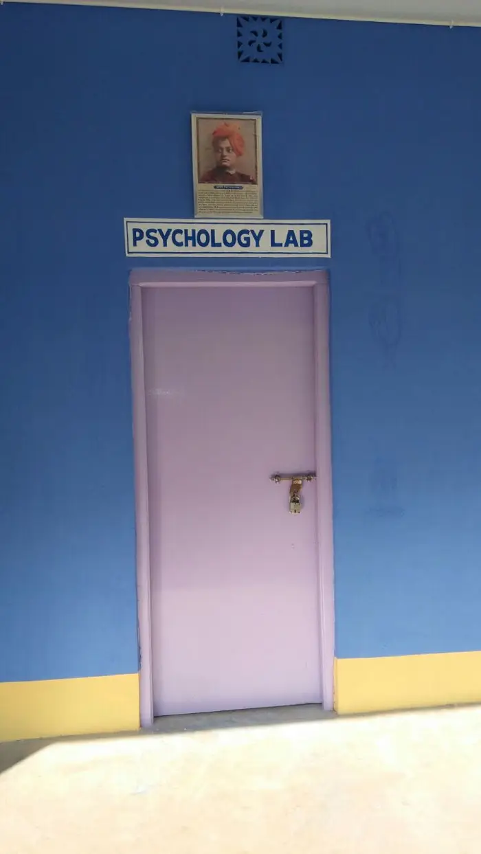 Rabindra Bhawan Teacher Training Institute: campus photo 8