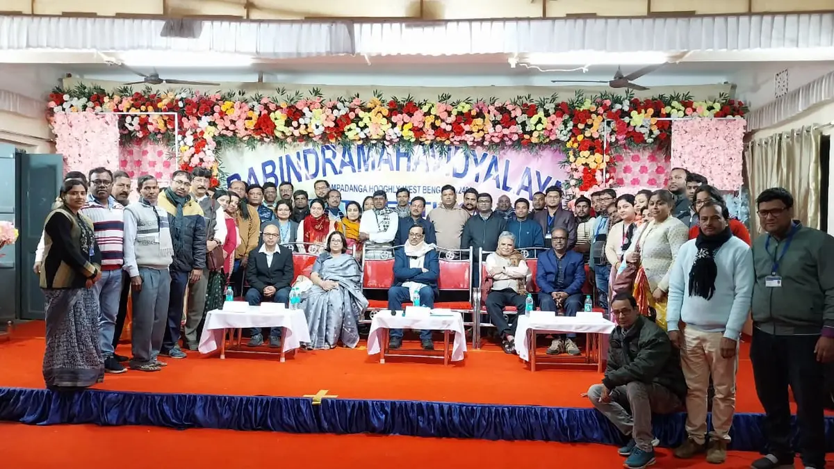 Rabindra Mahavidyalaya: campus photo 1