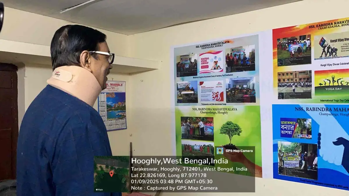 Rabindra Mahavidyalaya: campus photo 5