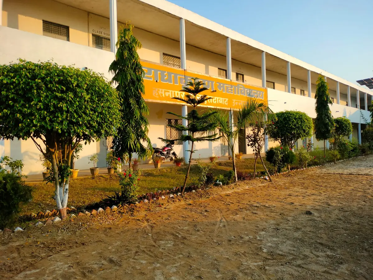 Radha Krishna Mahavidyalaya, Hasnapur, Gajmuradabad: campus photo 7