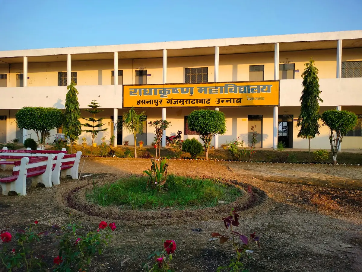 Radha Krishna Mahavidyalaya, Hasnapur, Gajmuradabad: campus photo 3
