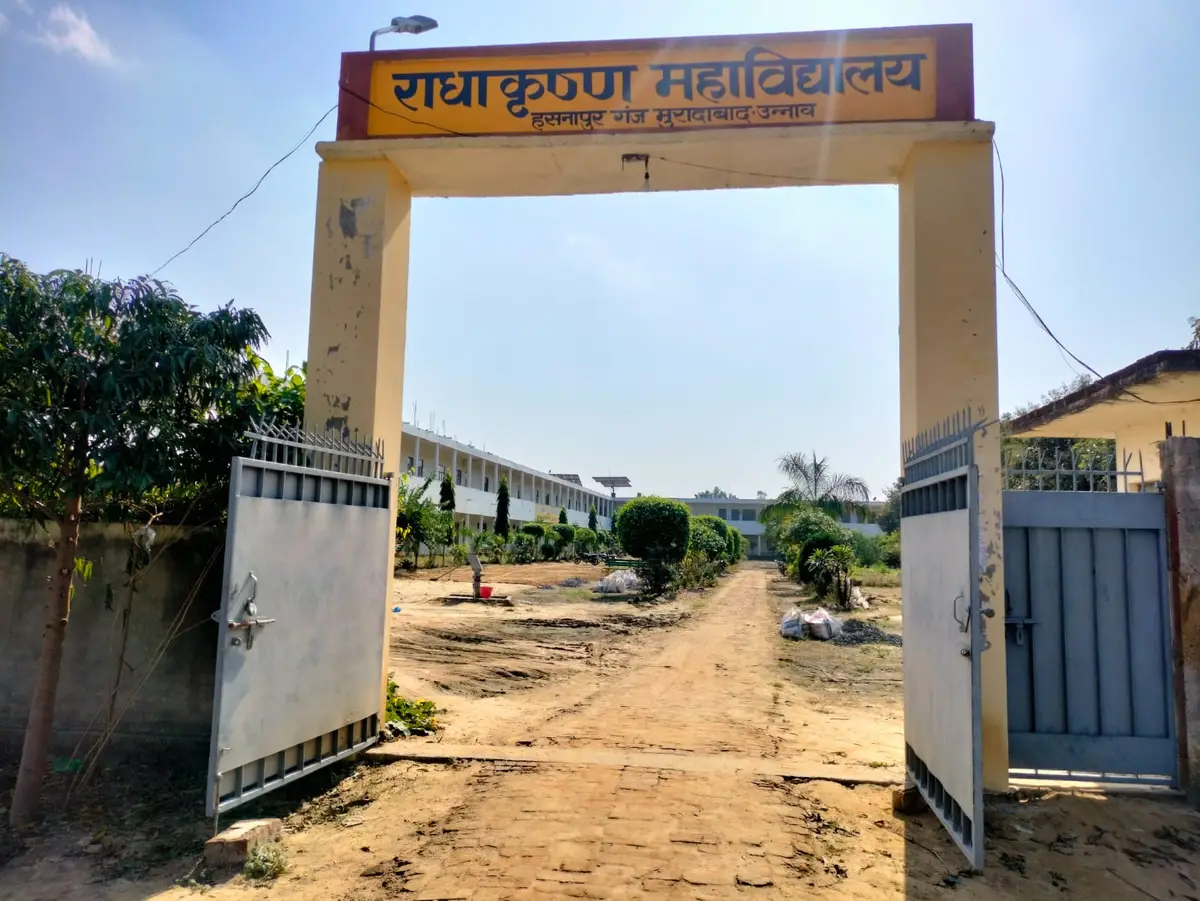 Radha Krishna Mahavidyalaya, Hasnapur, Gajmuradabad: campus photo 1