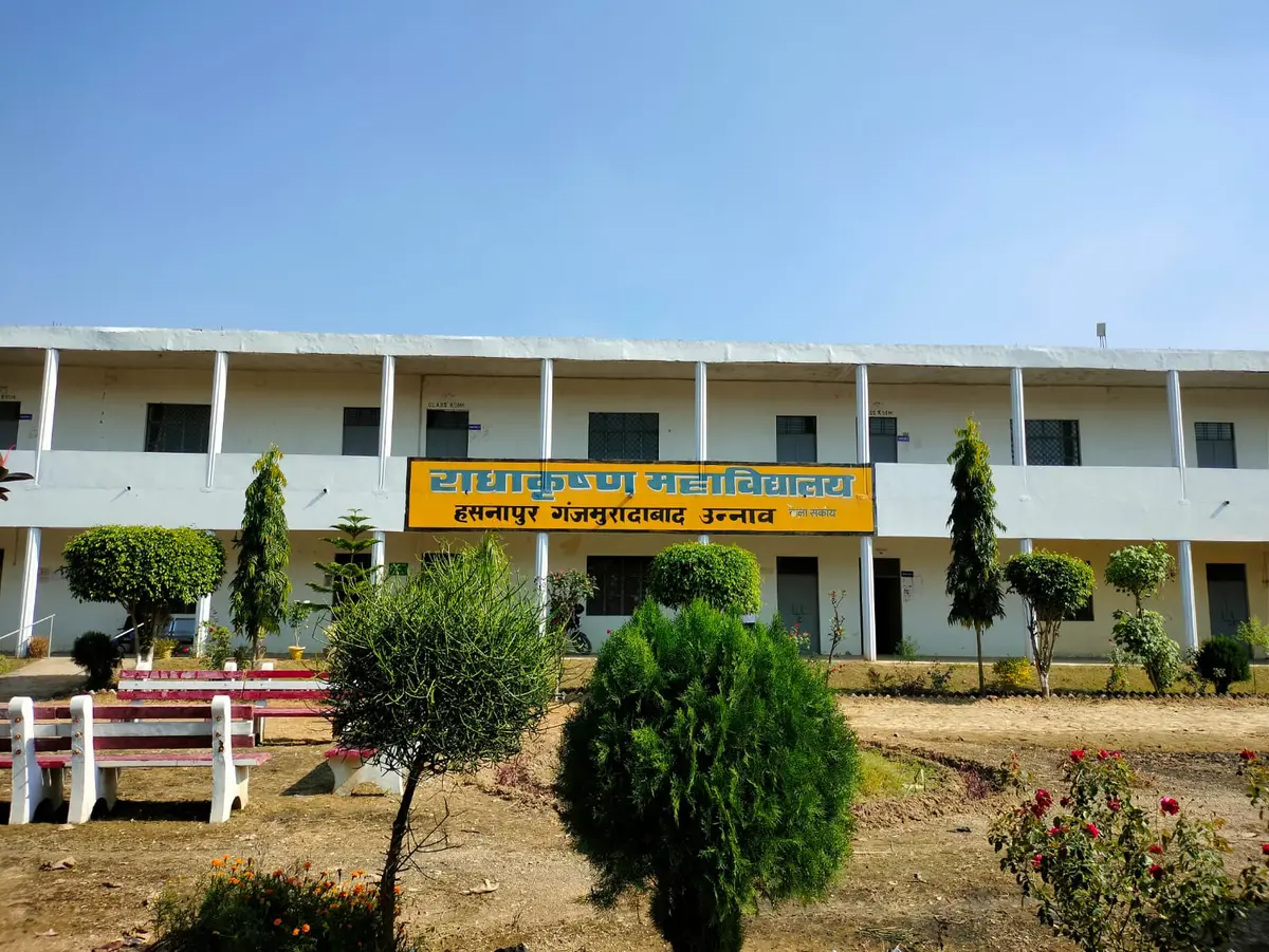 Radha Krishna Mahavidyalaya, Hasnapur, Gajmuradabad: campus photo 2