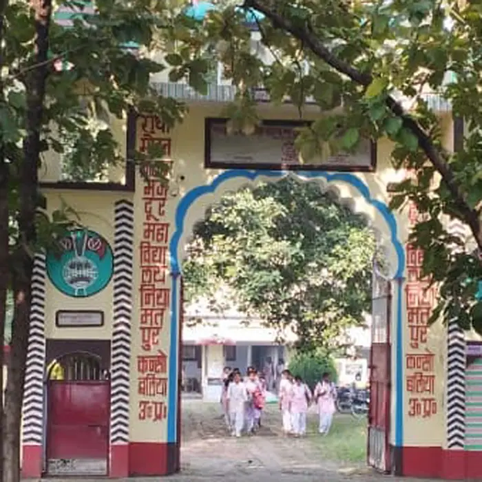 Radha Mohan Kishan Mazdoor Mahavidyalaya, Niyamatpur: campus photo 5