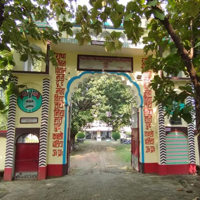 Radha Mohan Kishan Mazdoor Mahavidyalaya, Niyamatpur: campus photo 4