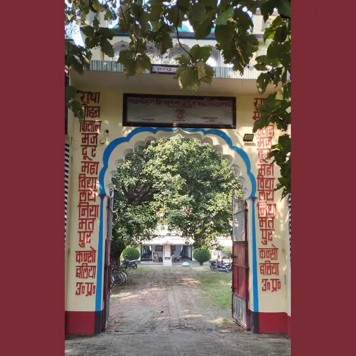 Radha Mohan Kishan Mazdoor Mahavidyalaya, Niyamatpur: campus photo 2