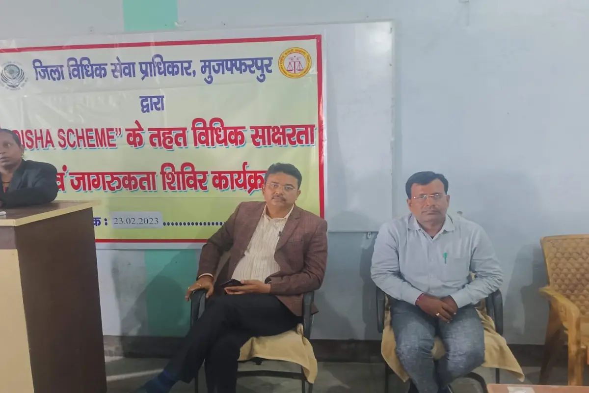 Raghunath Pandey Memorial Law College: campus photo 4
