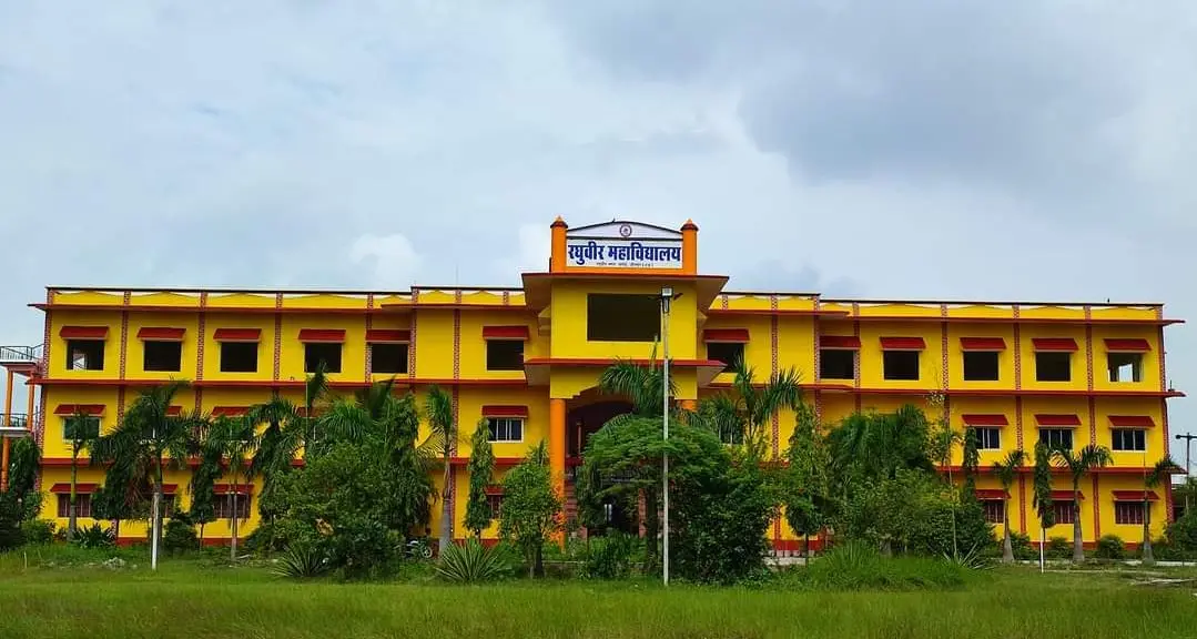 Raghuveer Mahavidyalaya Thaloi, Bhikharipur Kala Jaunpur: campus photo 1