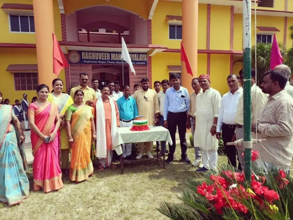 Raghuveer Mahavidyalaya Thaloi, Bhikharipur Kala Jaunpur: campus photo 6