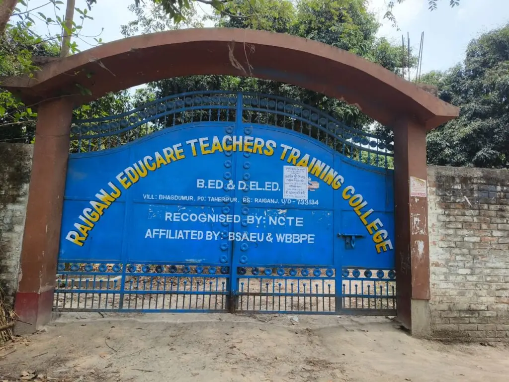 Raiganj Educare Teachers Training College: campus photo 5