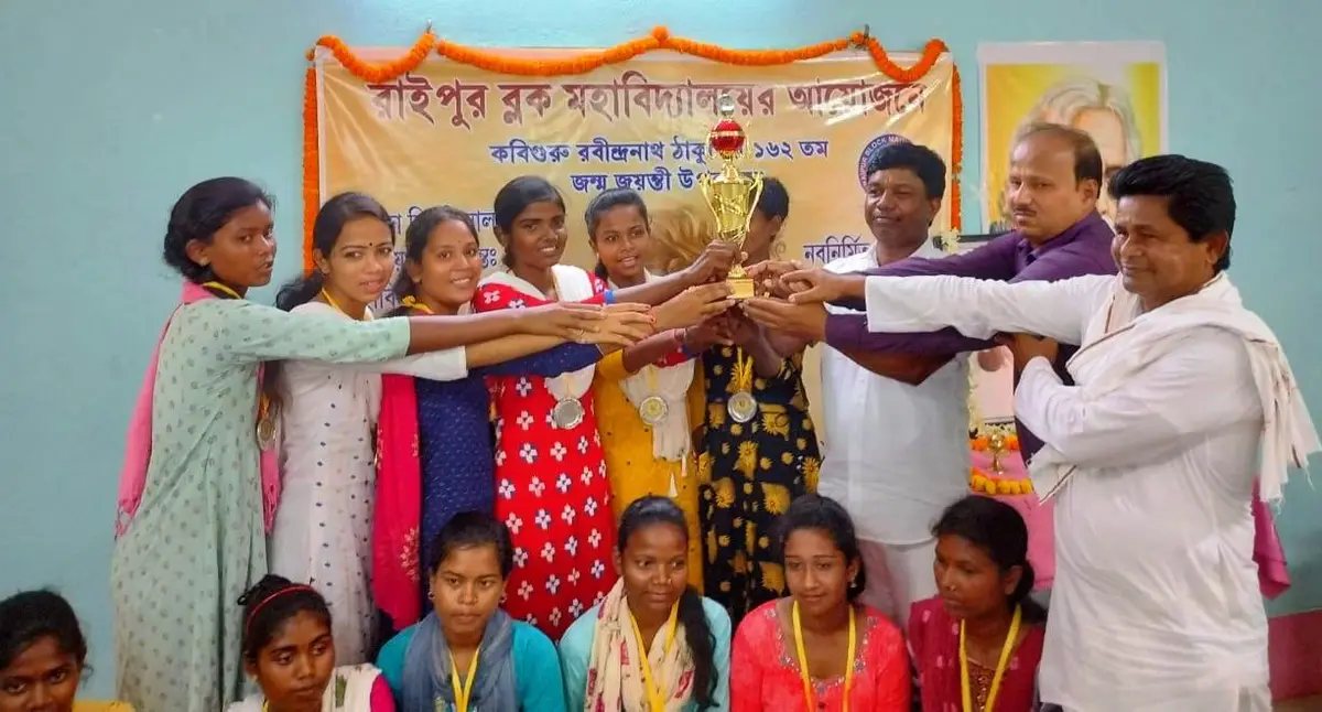 Raipur Block Mahavidyalaya: campus photo 7