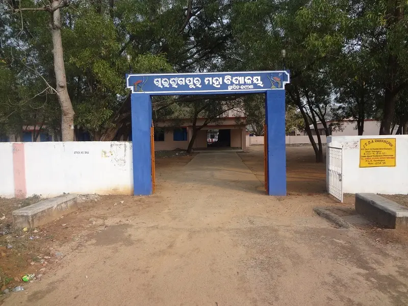 Rairangpur College: campus photo 4