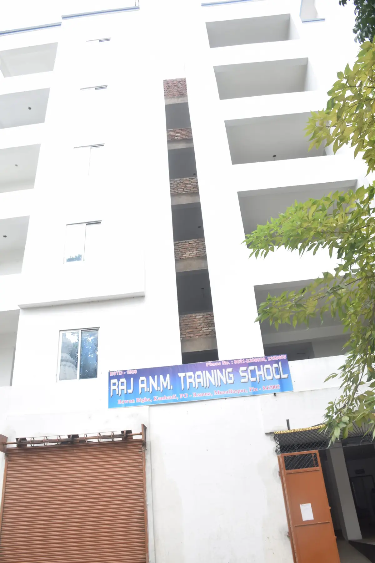 Raj Anm Training School Muzaffarpur: campus photo 2