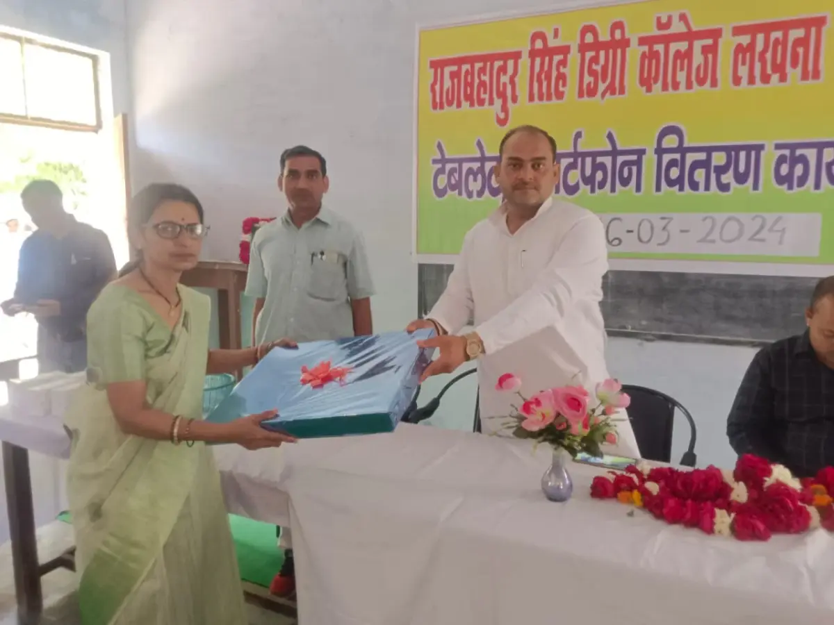 Raj Bahadur Singh Degree College, Lakhana: campus photo 2