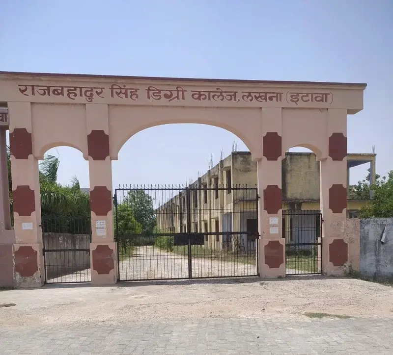Raj Bahadur Singh Degree College, Lakhana: campus photo 6