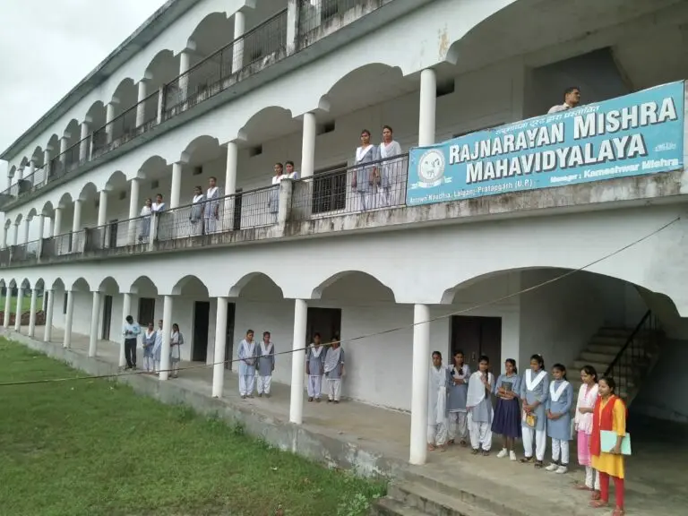 Raj Narayan Mishra Mahavidyala campus