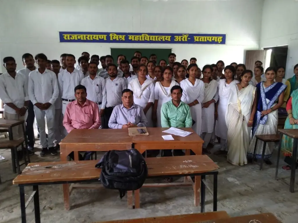 Raj Narayan Mishra Mahavidyala: campus photo 6