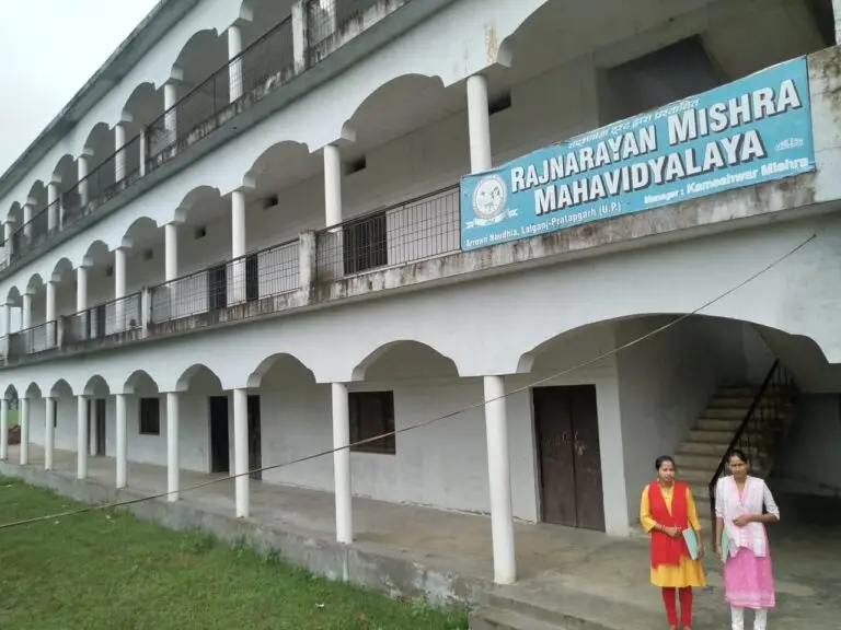 Raj Narayan Mishra Mahavidyala: campus photo 5