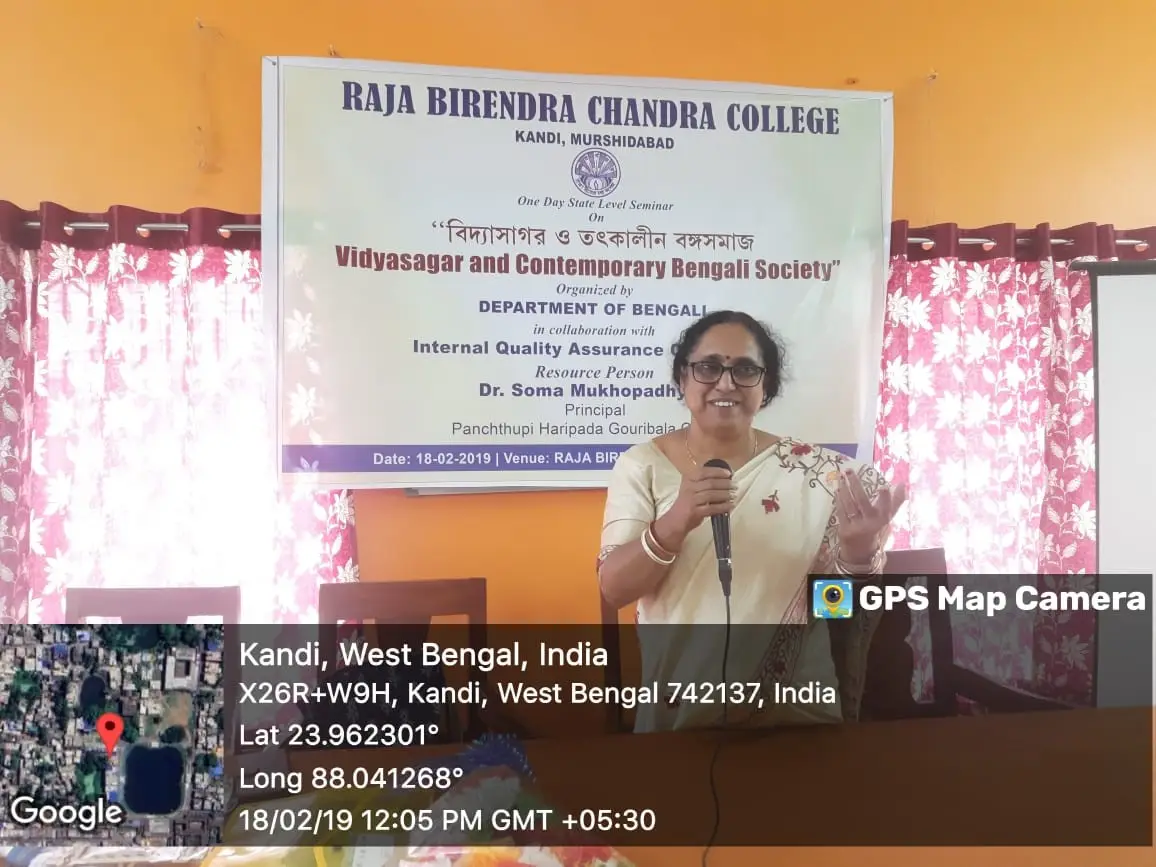 Raja Birendra Chandra College: campus photo 2