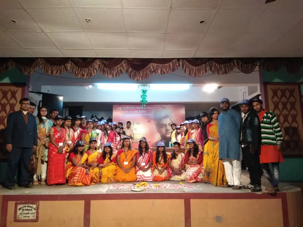 Raja Peary Mohan College: campus photo 3