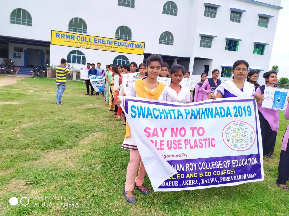 Raja Ram Mohan Roy College of Education: campus photo 2