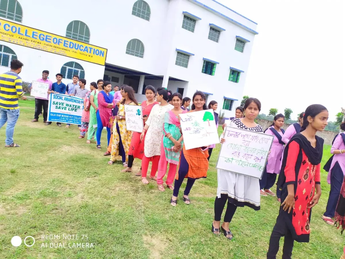 Raja Ram Mohan Roy College of Education: campus photo 3