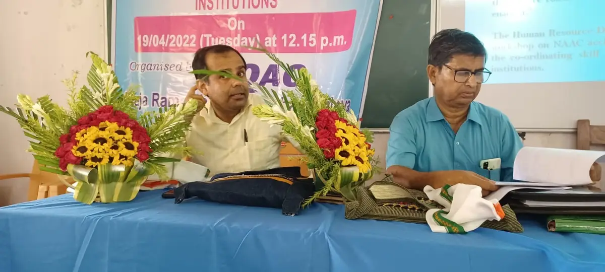 Raja Rammohan Roy Mahavidyalaya: campus photo 8