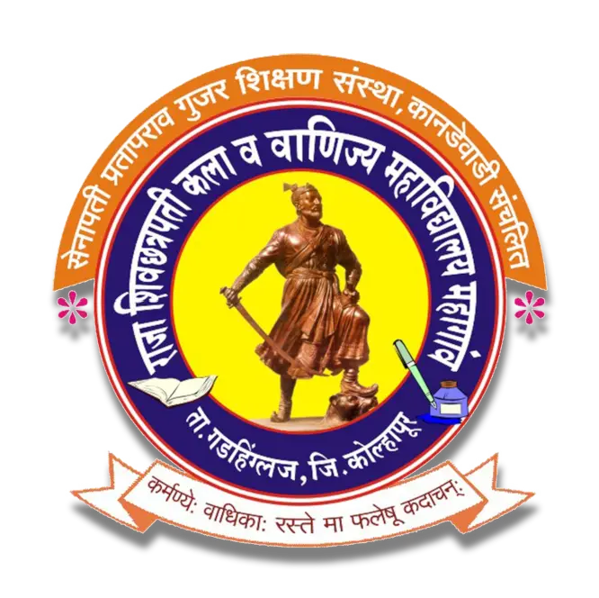 Raja Shivchhatrapati Arts and Commerce College campus photo 6