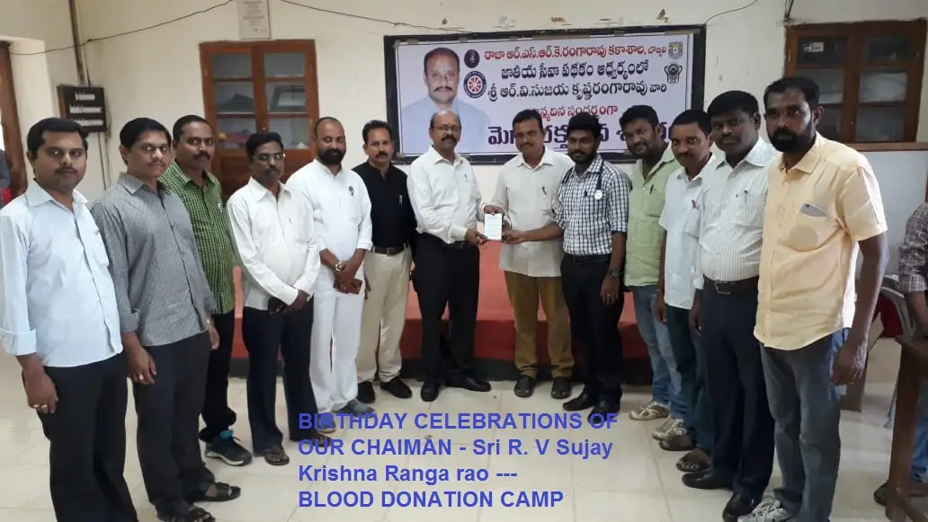 Rajah R.S.R.K.Ranga Rao College: campus photo 1