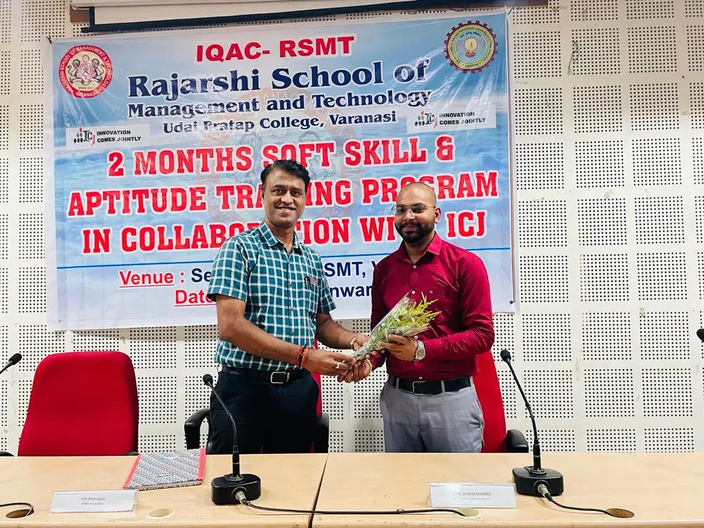 Rajarshi School of Management and Technology (RSMT): campus photo 4
