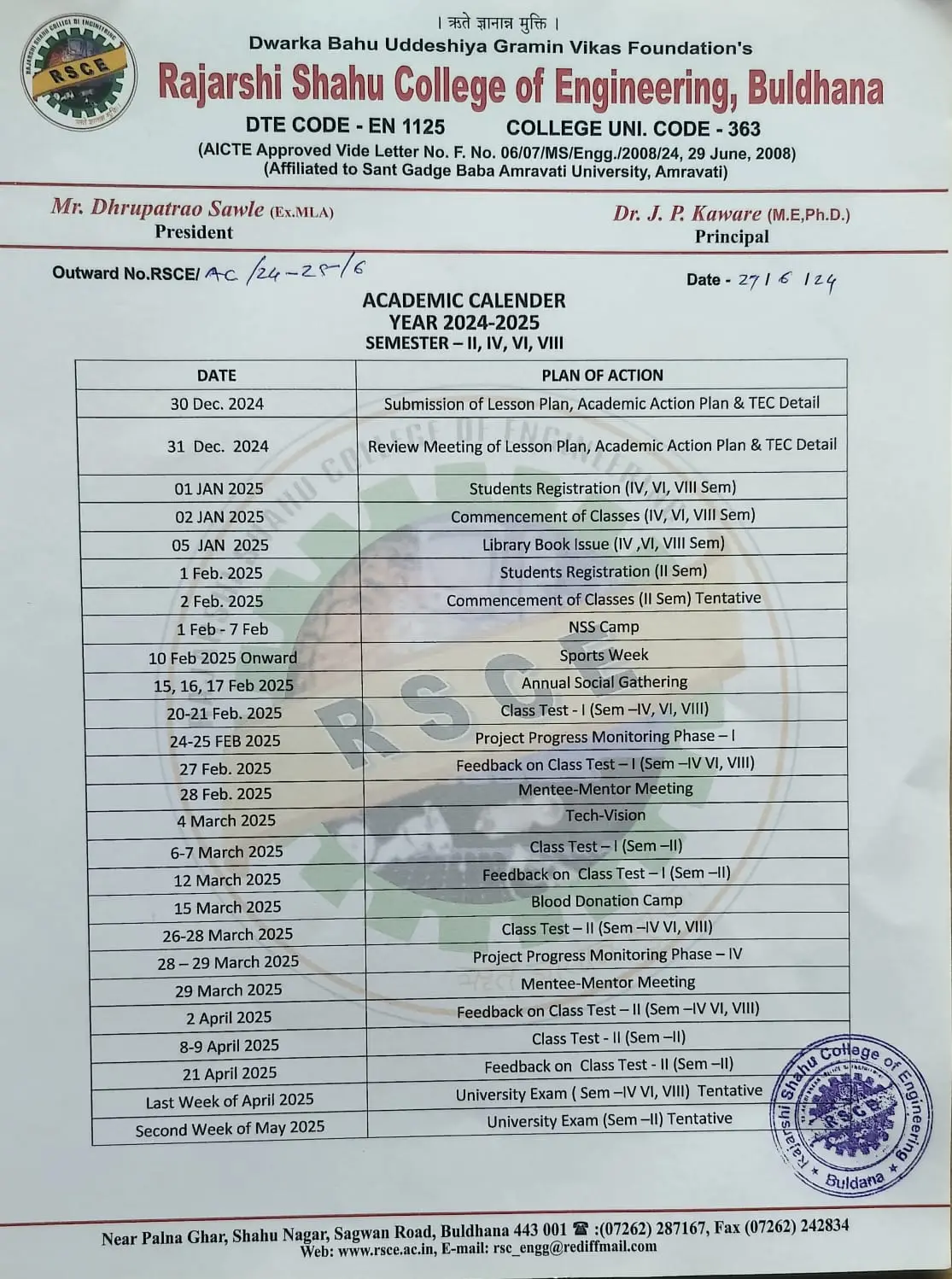 Rajarshi Shahu College of Engineering, Buldana: campus photo 1