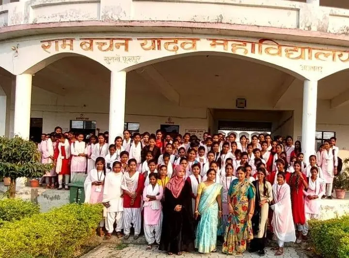Rajbahadur Yadav Mahavidyalaya: campus photo 3
