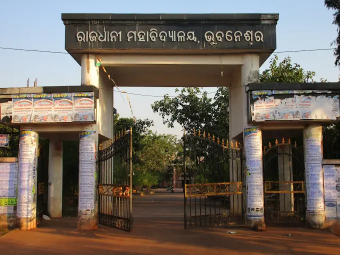 RC campus photo 1