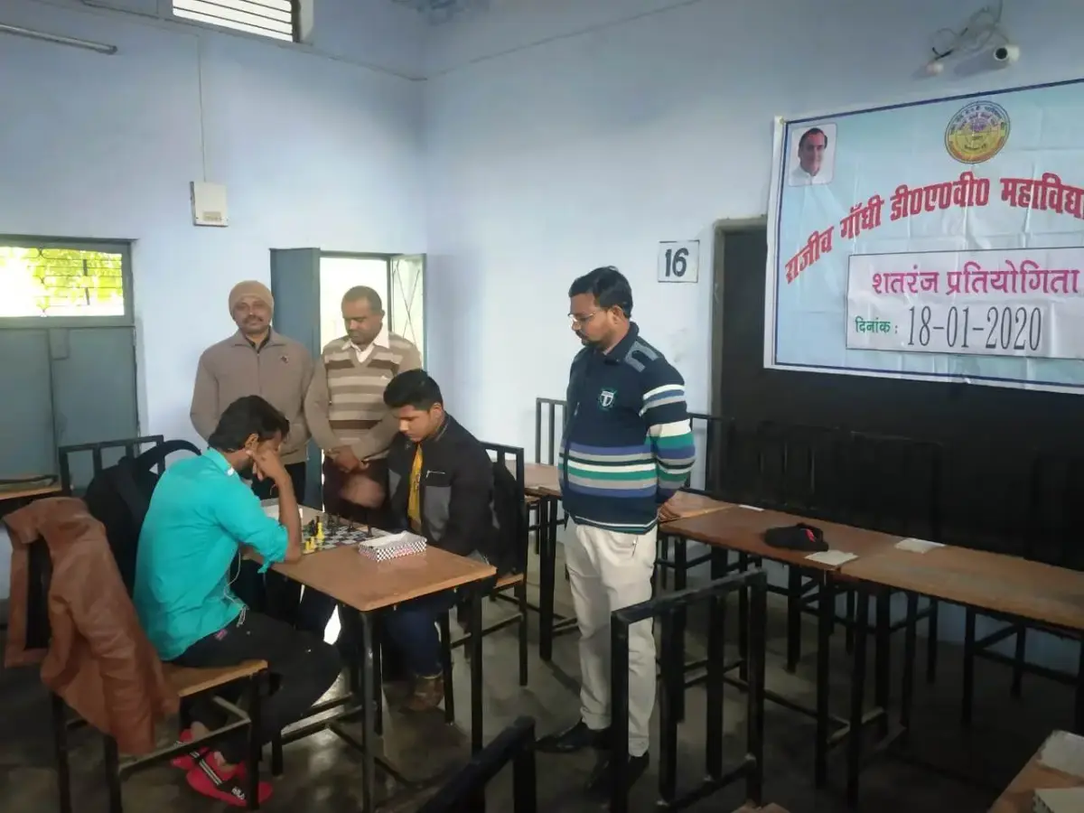 Rajeev Gandhi D.A.V. Degree College: campus photo 7