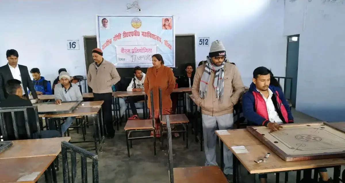 Rajeev Gandhi D.A.V. Degree College: campus photo 5