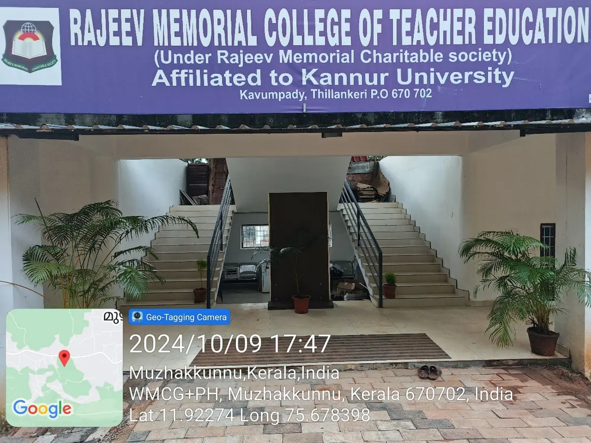 Rajeev Memorial College of Teacher Education, Mattanur: campus photo 1
