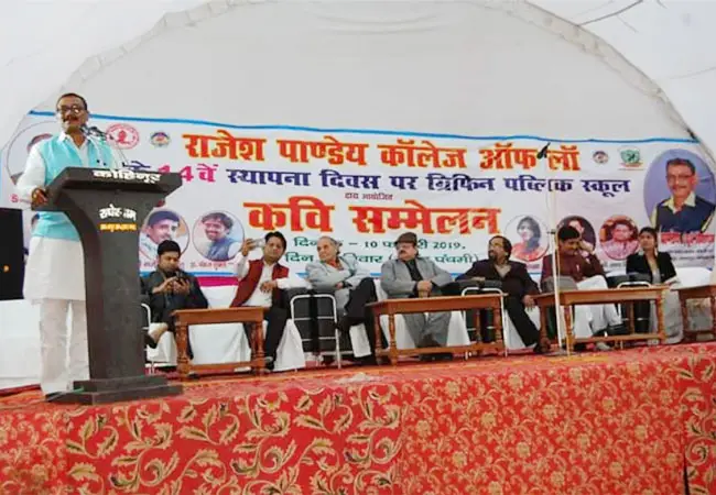 Rajesh Pandey Law College: campus photo 2
