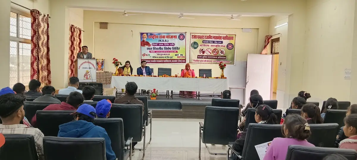 Rajesh Pilot Govt. PG College: campus photo 2