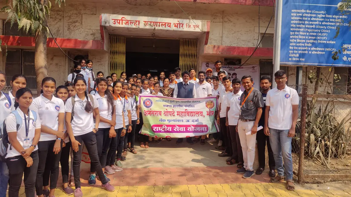 Rajgad Dnyanpeeth's, Anantrao Thopte College: campus photo 1
