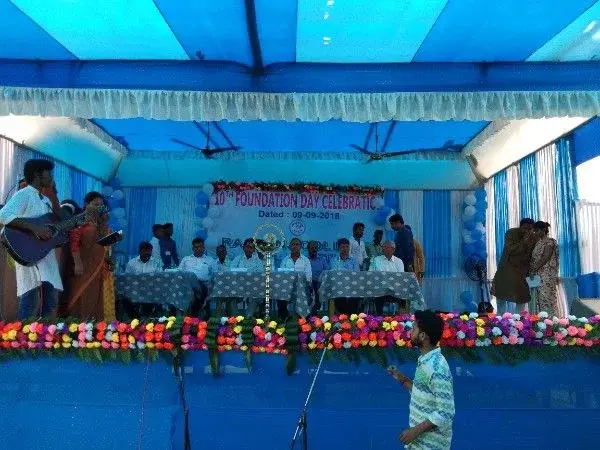 Rajganj College: campus photo 7