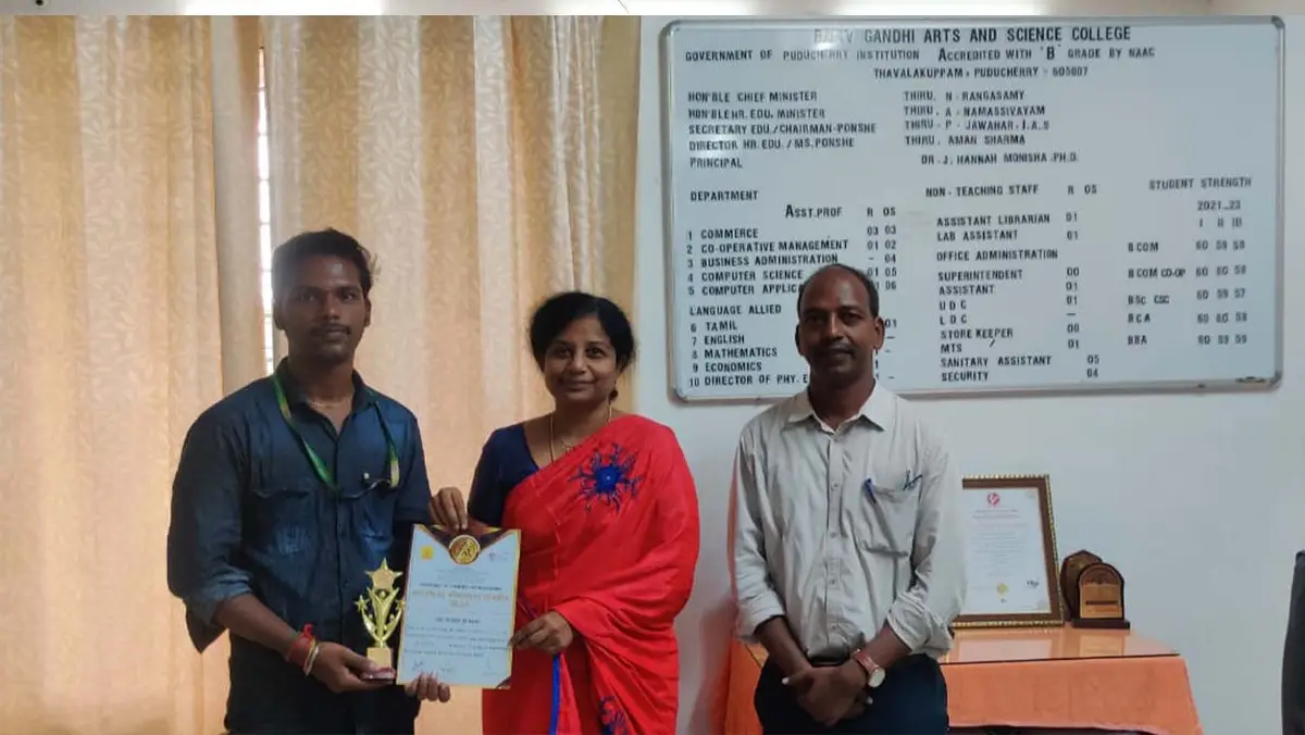 Rajiv Gandhi Arts & Science College campus photo 8