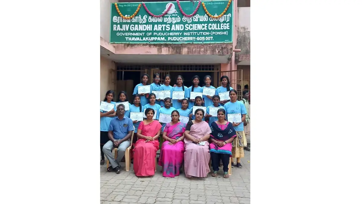 Rajiv Gandhi Arts & Science College campus photo 5