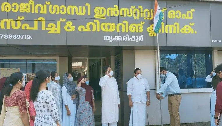 Rajiv Gandhi Institute of Speech and Hearing: campus photo 4